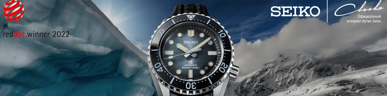 На 300% увеличили органический трафик интернет-магазина швейцарских часов