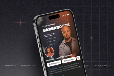 Как в два раза снизить цену подписки просто поменяв формулировку