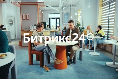 AI-агенты для Bitrix24: два презентационных релиза за один месяц