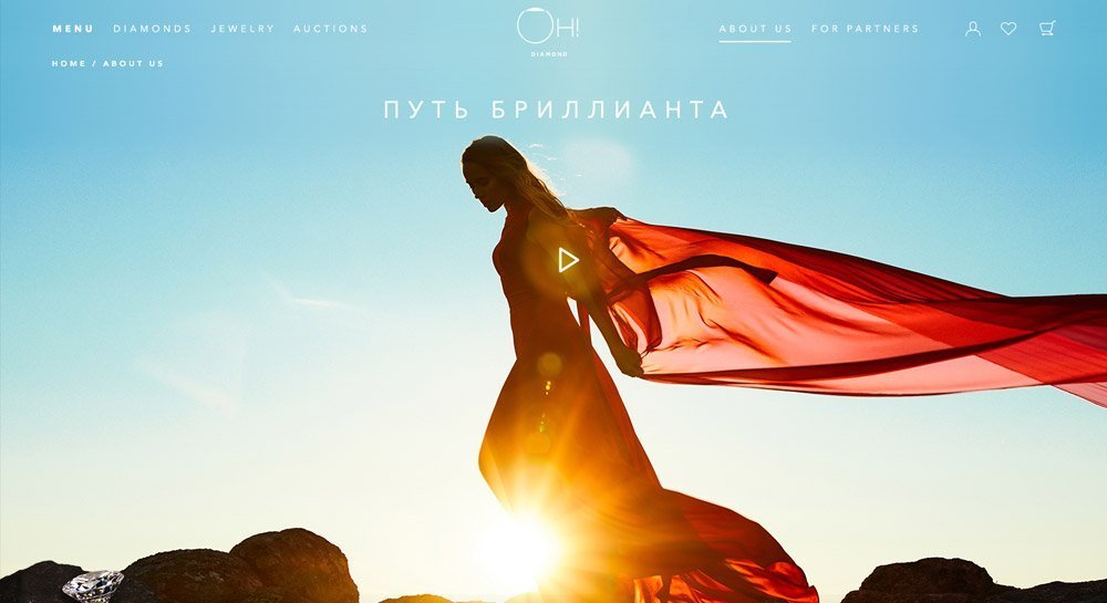 Интернет-магазин "Алроса"