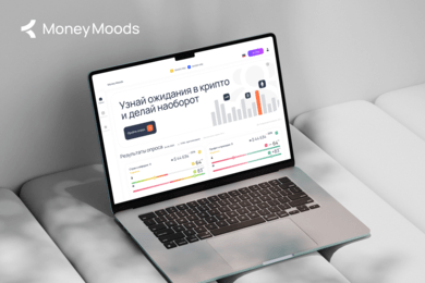 Сервис массовых опросов мнений крипто-инвесторов - MoneyMoods