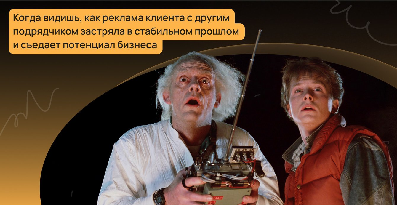 Как заставить Я.Директ приводить в 2,5 раза больше качественных лидов. История магазина дверей