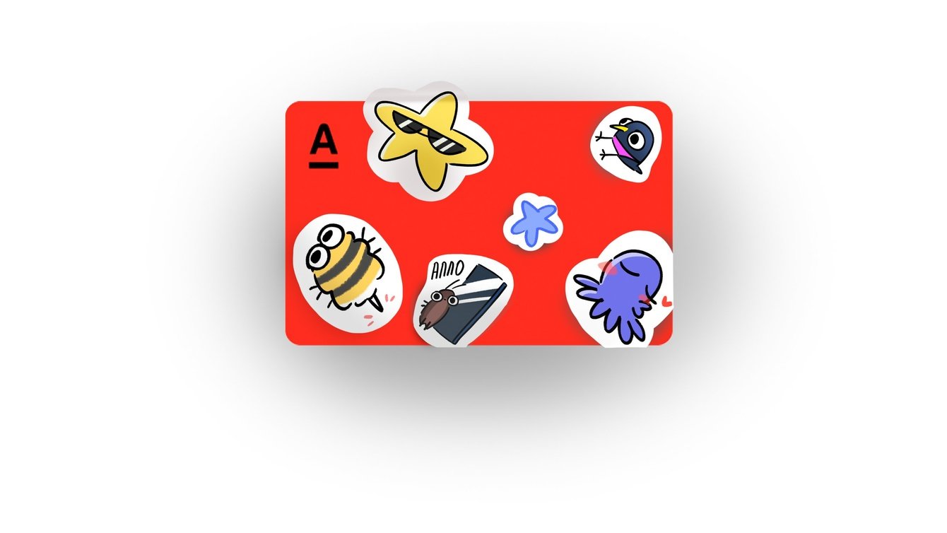 Альфа банк - набор наклеек для детской карты