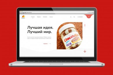 Сайт для холдинга N`Medov