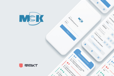 Мобильный обходчик «МЭК»