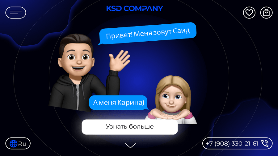 Дизайн лендинга для KSD Company: современный, минималистичный, удобный