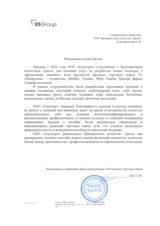 Milla Vanilla: дизайн шоколада и конфет СТМ Пятёрочки