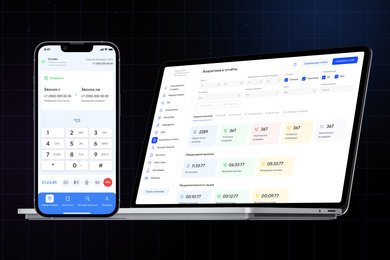 Облачная виртуальная АТС (VoIP) для бизнеса