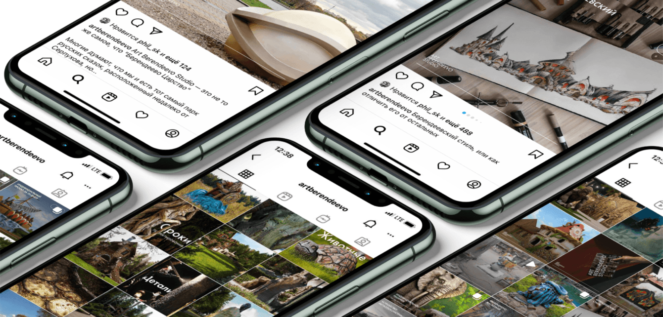 ART BERENDEEVO STUDIO