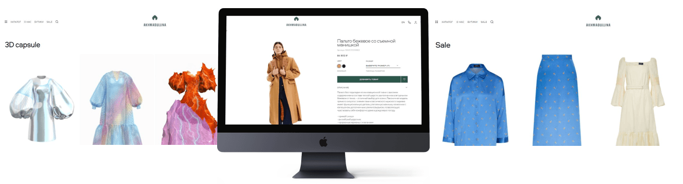 Продвижение интернет – магазина и бренда Alenaakhmadullina