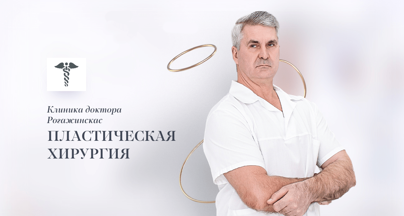 Привели более 1 490 клиентов на услуги пластической операции