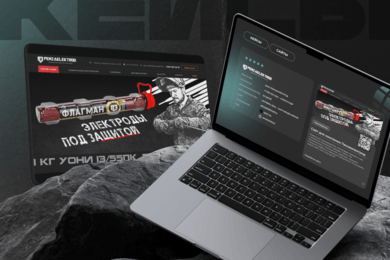 Компания Пензенские Электроды. Как мы создавали сайт и улучшали пользовательский интерфейс