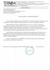 Как получить в 2 раза больше лидов и увеличить продажи на 35% в b2b