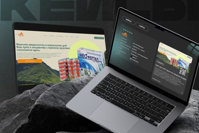СРС Групп: как мы создали современный сайт для продажи сертифицированных БАДов