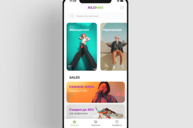Kilo - max - кроссплатформенное мобильное приложение для iOS, Android
