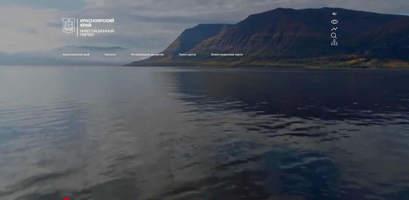 ИПКК. Разработка корпоративного сайта для Министерства экономики Красноярского края
