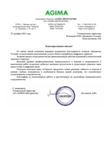Встроенная команда Utopia на 5 продуктах для АГИМА: как мы масштабировали продуктовый дизайн