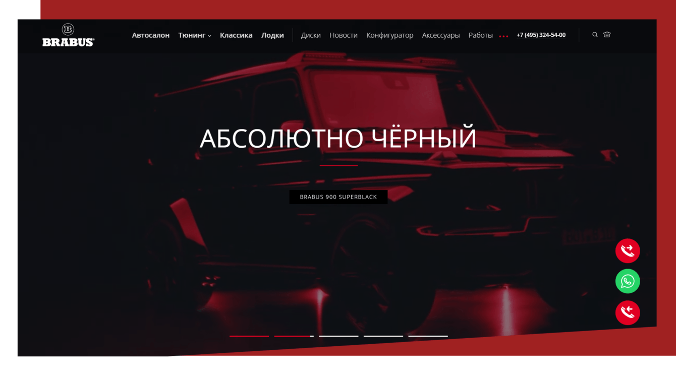 BRABUS разрабатывает и строит высокопроизводительные суперкары уже более 40 лет