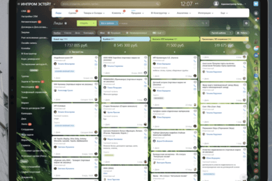 АО “Инпром Эстейт” — BTS-девелопмент и управление коммерческой недвижимостью
