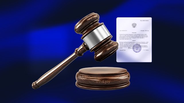 Как юридическая компания Win&Joy управляет 30 проектами в Аспро.Cloud