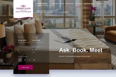 Crowne plaza Moscow: разработка сайта для бизнес-отеля в WTC
