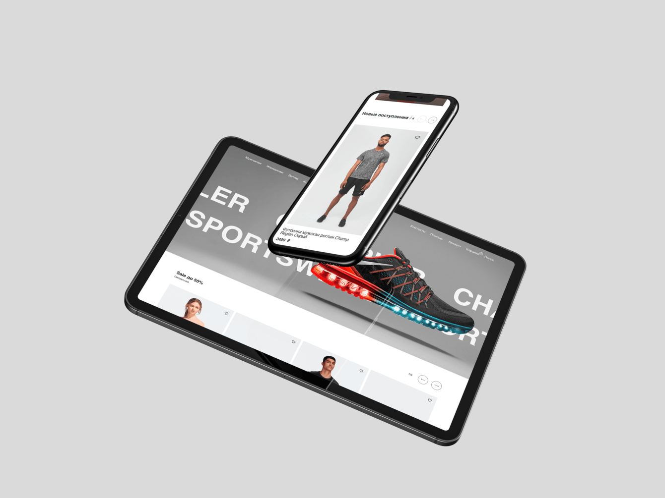 Бренд одежды для спорта CHAMPLER