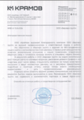 скан отзыва