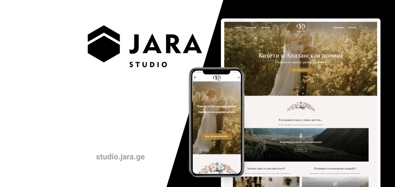 Свадебное агентство Ori