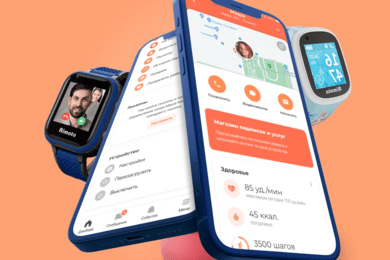 Приложение для смартфона и умных часов с голосовым помощником