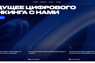 Группа компаний «Иннотех»