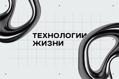 Как креативно выделить центр протезирования среди конкурентов