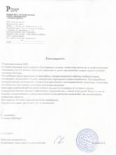 6,8 млн просмотров для Берлинго через YouTube-инфлюенсеров