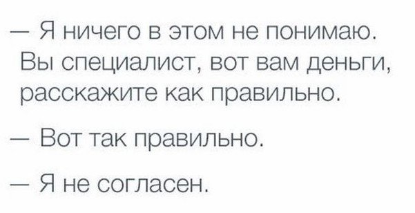 Как убедить заказчика попасть в топ сайтов услуг по ремонту квартир
