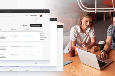Проектирование и разработка  внутреннего сервиса льгот для сотрудников компании СКБ Контур