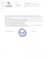 Разработали и продвинули в SEO топ-3 сайт производителя масел под b2b и b2c аудиторию!