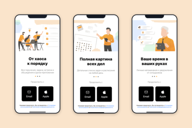 LeaderTask: список задач и дел