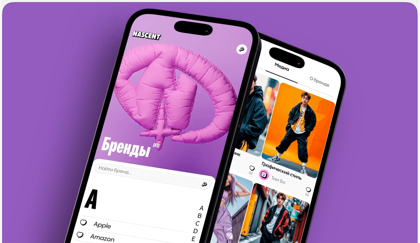 Разработка уникального онлайн-магазина одежды с элементами социальной сети для Nascent