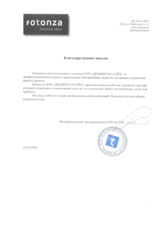 Разработка для магазина осветительных приборов Fotonza