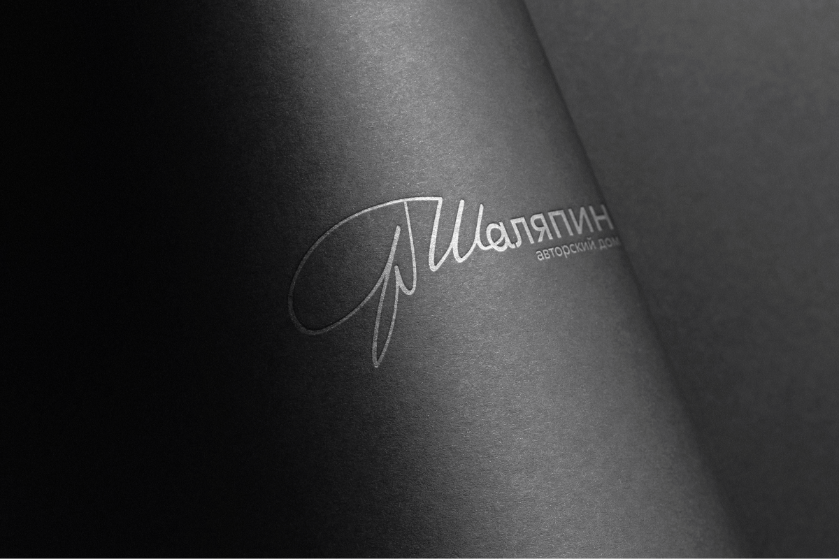 Фирменный стиль ЖК "Шаляпин". Историчность и новизна в одном проекте