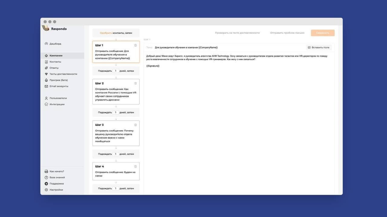 23 горяченьких b2b лида на продажу VR/AR решений