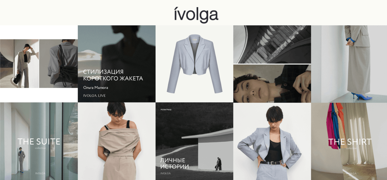 контент, стратегия и таргет для Московского бренда одежды