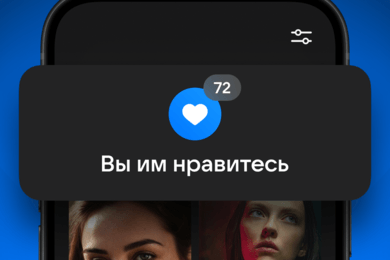 Мобильное приложение VK Знакомства