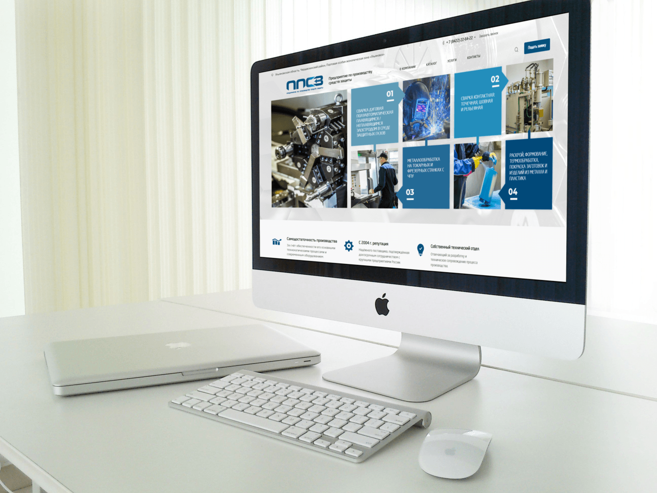 Разработка сайта для лидера в сфере безопасности