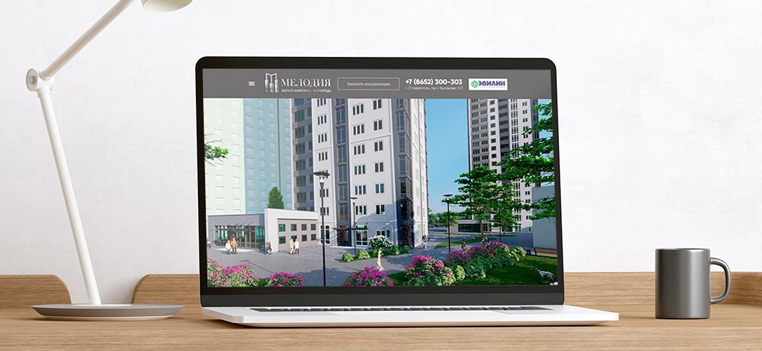 Контекстная реклама для ЖК "Мелодия"