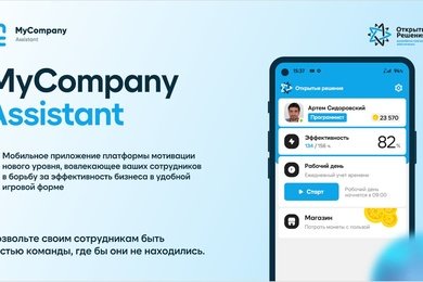 Мобильное приложение платформы мотивации