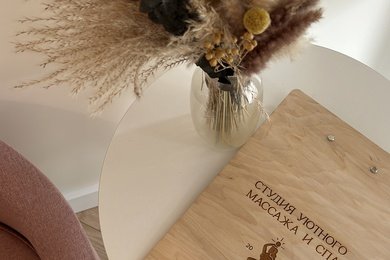 SMM-продвижение для студии уютного массажа и SPA
