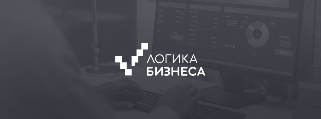 ВНЕДРЕНИЕ БИТРИКС24  ДЛЯ КОМПАНИИ «ЛОГИКА БИЗНЕСА»