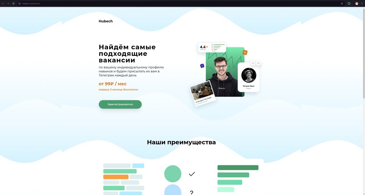 Интеллектуальный парсинг резюме с ИИ