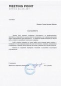 скан отзыва
