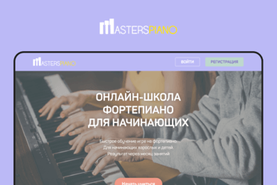 Разработка сайта «MASTERSPIANO»